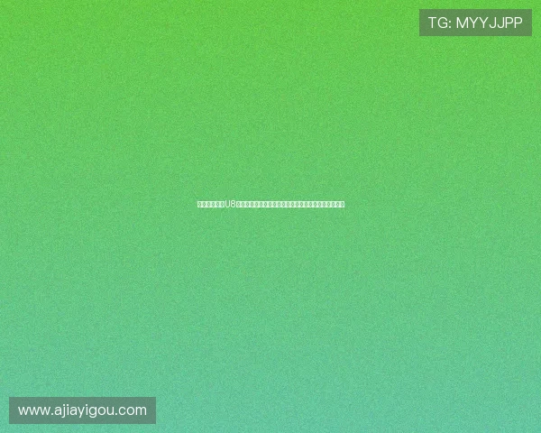 门兴上海学院U8精英队招募计划入选球员享受全额装备与训练费用支持 门兴上海学院U8精英队招募计划入选球员享受全额装备与训练费用支持