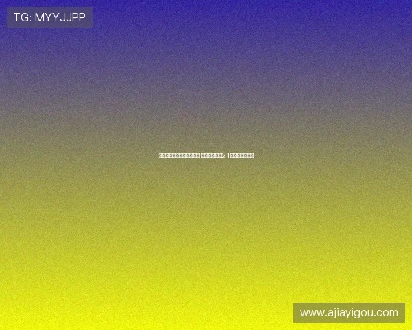 本赛季中乙首支冲甲队诞生 申花外租锋霸21球立下赫赫战功