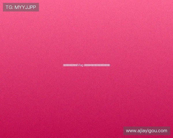 海港球员联手发布踩场Vlog 号召球迷收集数字纪念球票助力球队成长