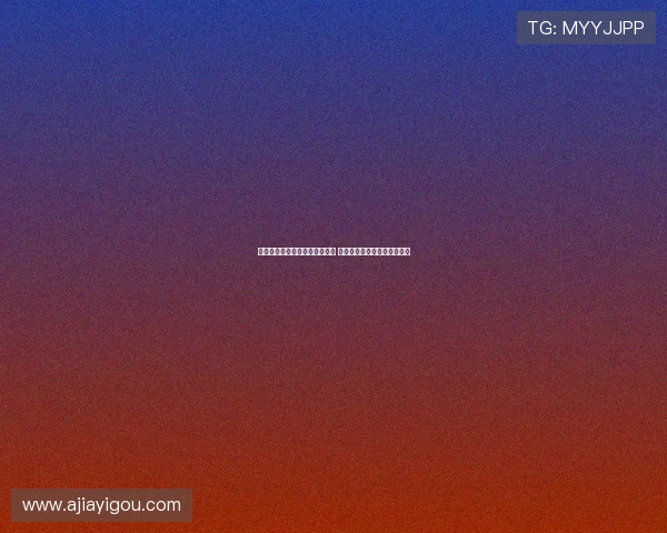 足协大概率继续聘用久尔杰维奇 上村健一是否为核心仍不确定