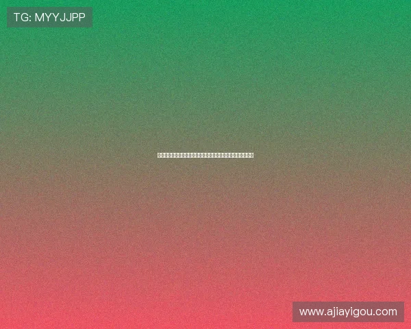 德甲联赛官方购票指南详解：如何快速获取心仪球队的比赛门票