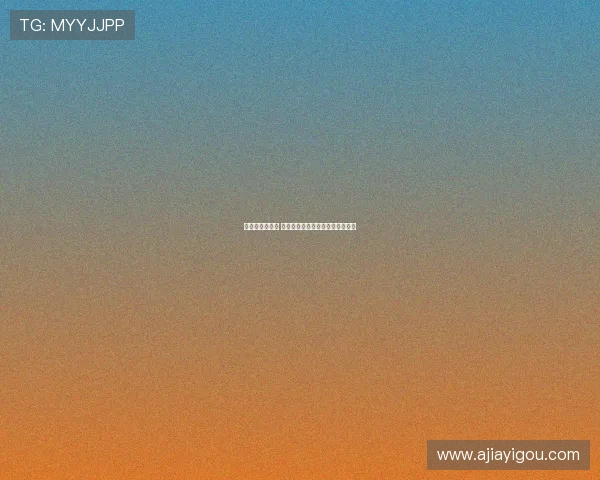 布雷默状态良好 道路本身具备进球潜力的深度解析