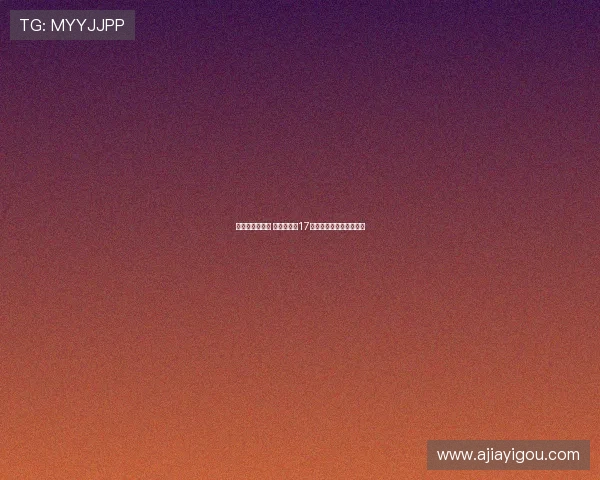 李梦王思雨领衔 女篮国手超17人成功完成万次投篮计划